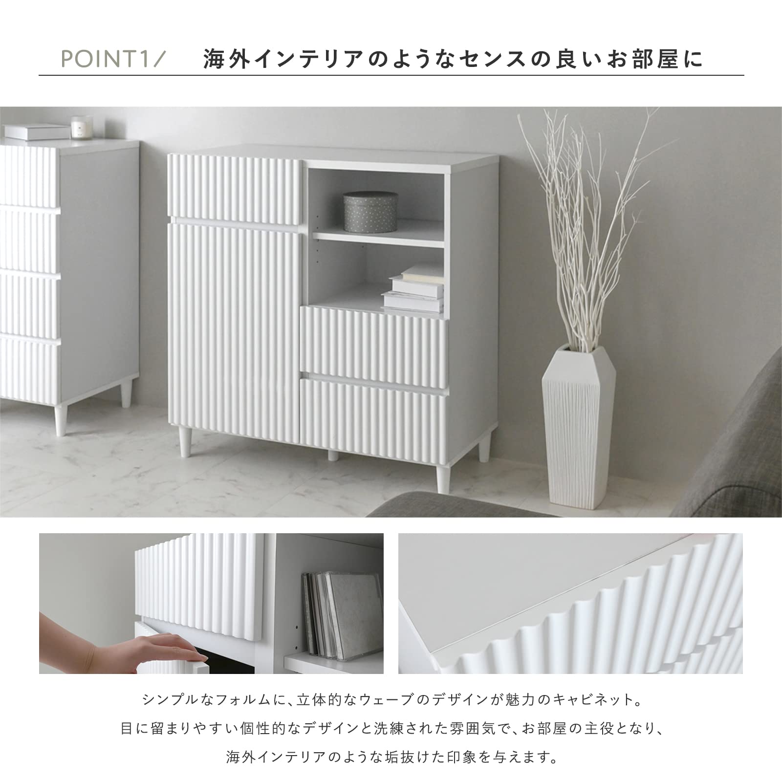 Amazon.co.jp: 佐藤産業 ALAN キャビネット 幅88.6cm 奥行39.8cm 高さ